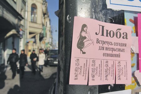 Проститутки Санкт-Петербурга, самые красивые шлюхи