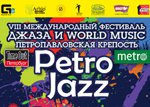 Petrojazz  - «All that jazz…»