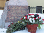 В сквере на Щербакова открыт памятник Михаилу Маневичу
