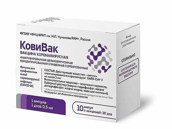 В Петербург доставлена партия вакцины «Спутник V»