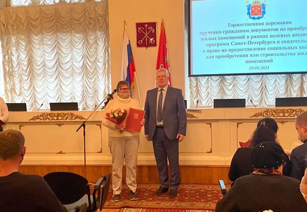 Виктор Борщев вручил жилищные сертификаты 22 петербургским семьям