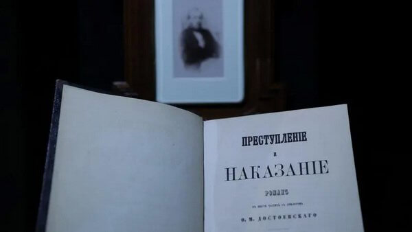 В Санкт-Петербурге состоится показ Евангелие, принадлежавшее Достоевскому