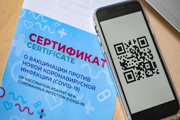 В кафе и магазинах Санкт-Петербурга начнут требовать QR-код для вакцинации
