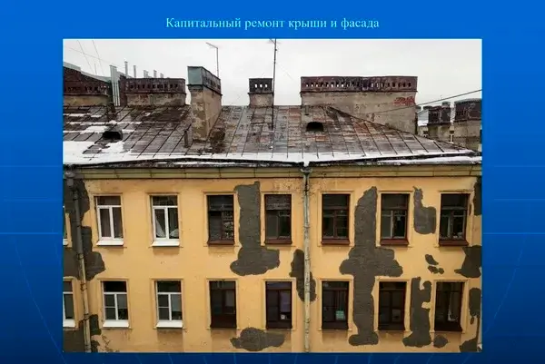 Многоквартирный дом на улице Льва Толстого досрочно попадёт в программу по капитальному ремонту