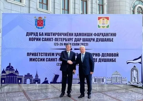 Культурно - деловая миссия петербургской делегации в Душанбе