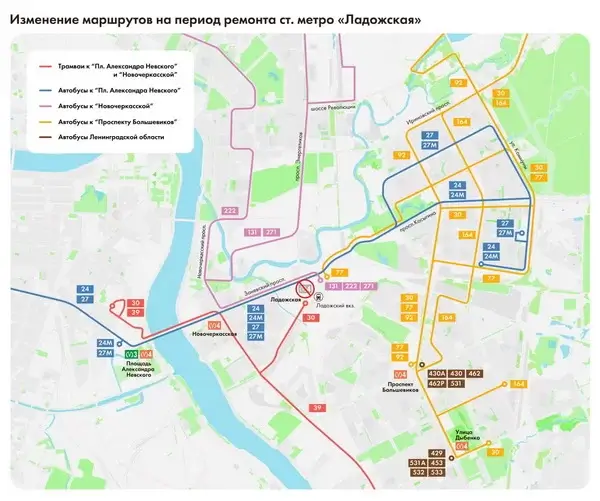 32 маршрута наземного транспорта будут обслуживать пассажиров на время ремонта станции “Ладожская”